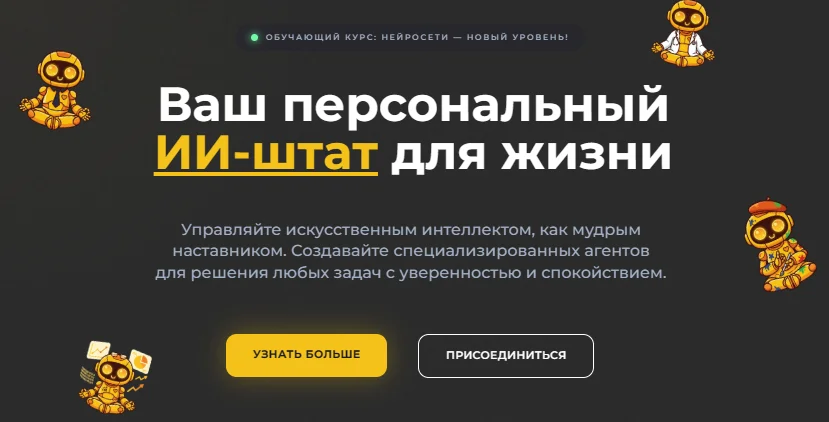 Обложка курса