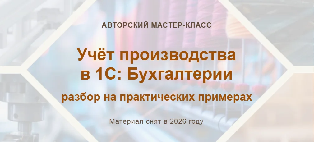 Обложка курса