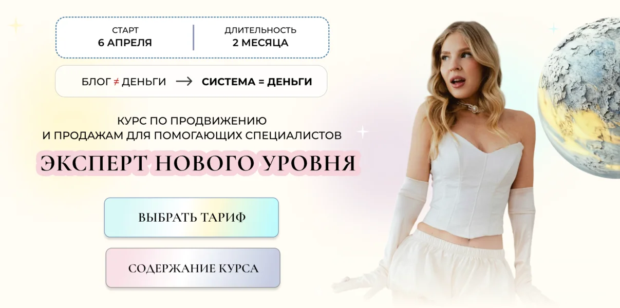 Обложка курса