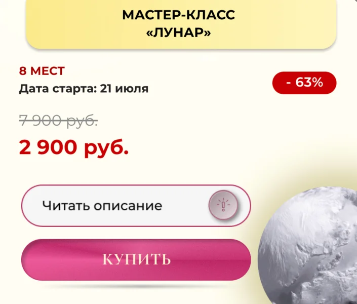 Обложка курса