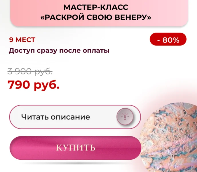 Обложка курса
