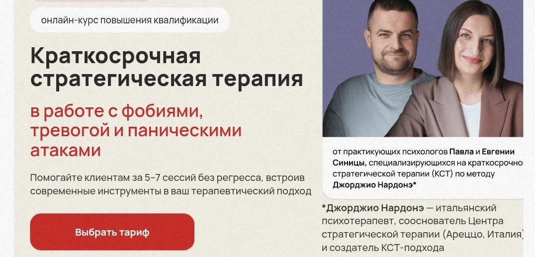 Обложка курса