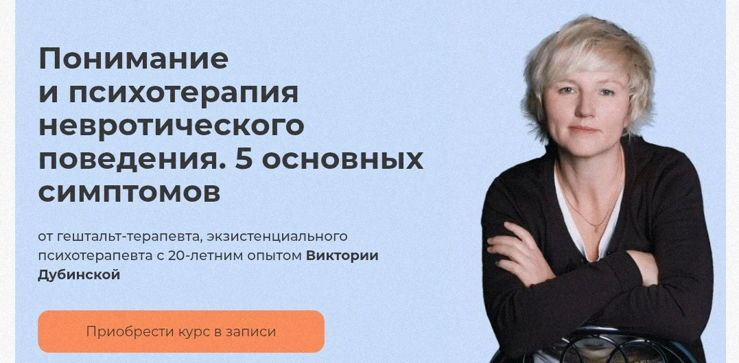 Обложка курса