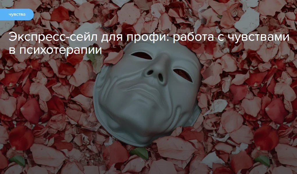 Обложка курса