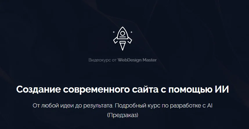 Обложка курса