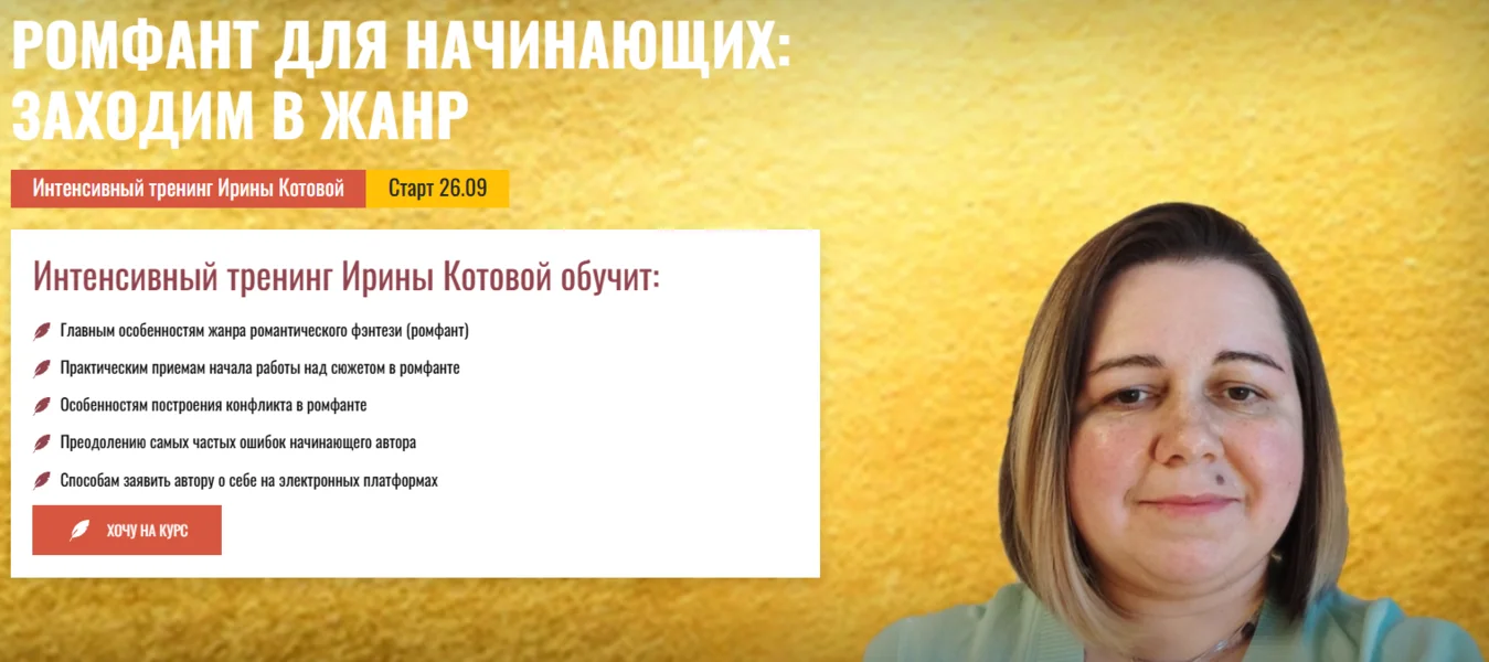 Обложка курса