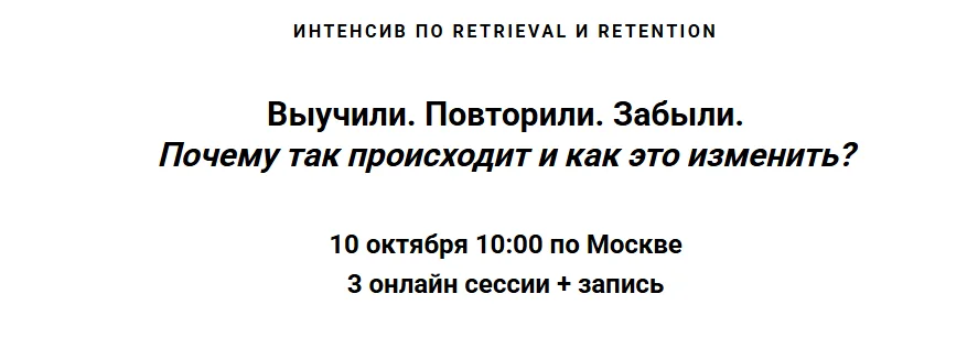 Обложка курса