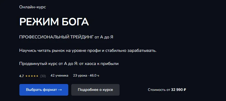 Обложка курса
