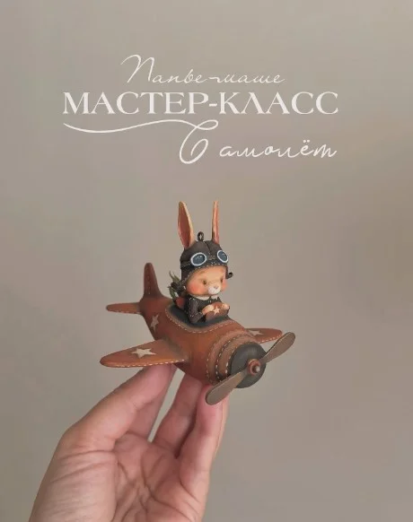 Обложка курса