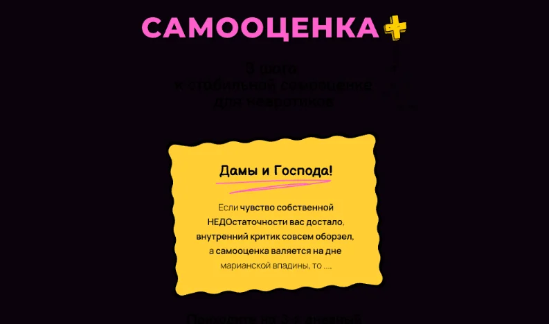 Обложка курса