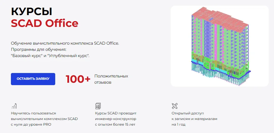 Обложка курса