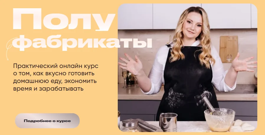 Обложка курса