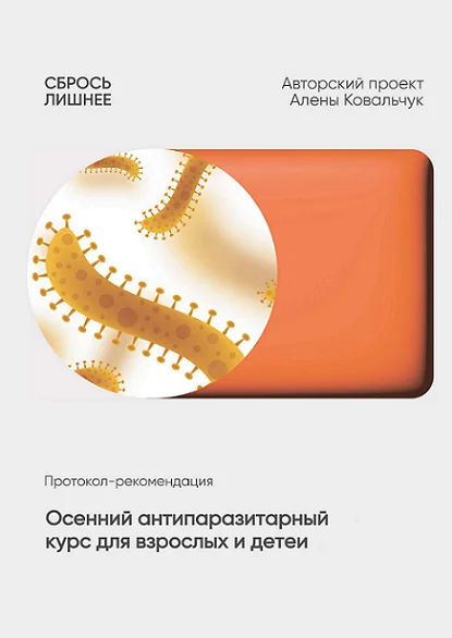 Обложка курса