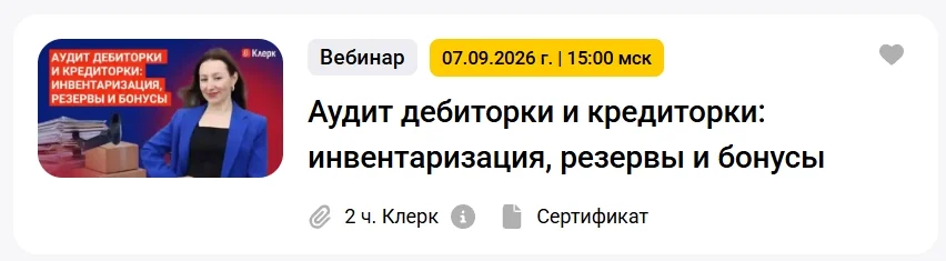 Обложка курса