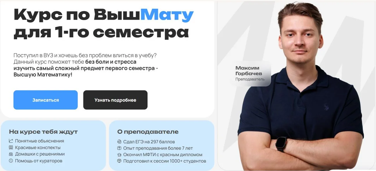 Обложка курса