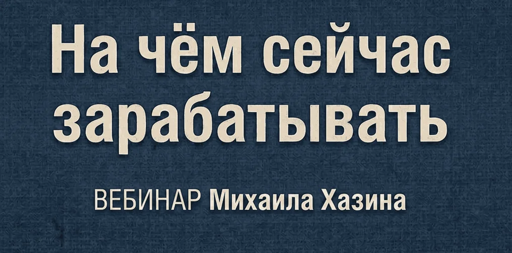 Обложка курса