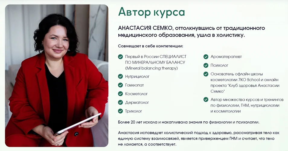 Обложка курса