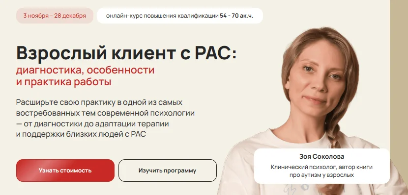 Обложка курса