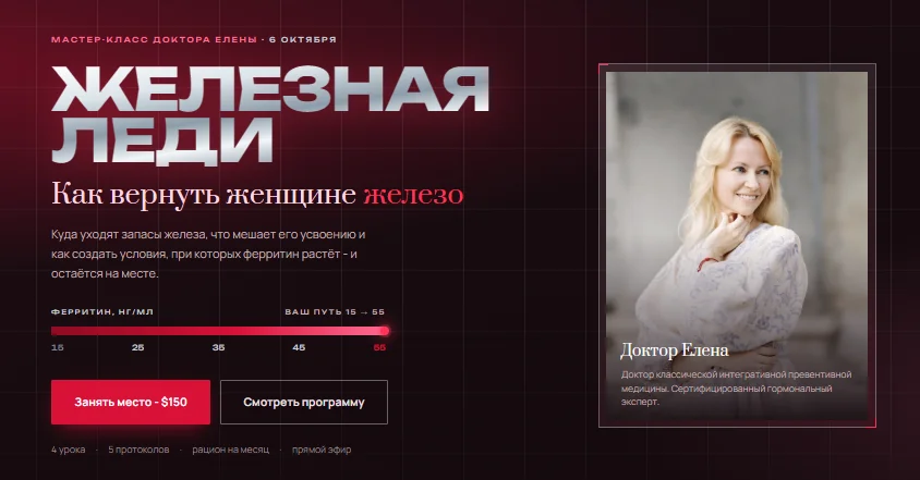 Обложка курса