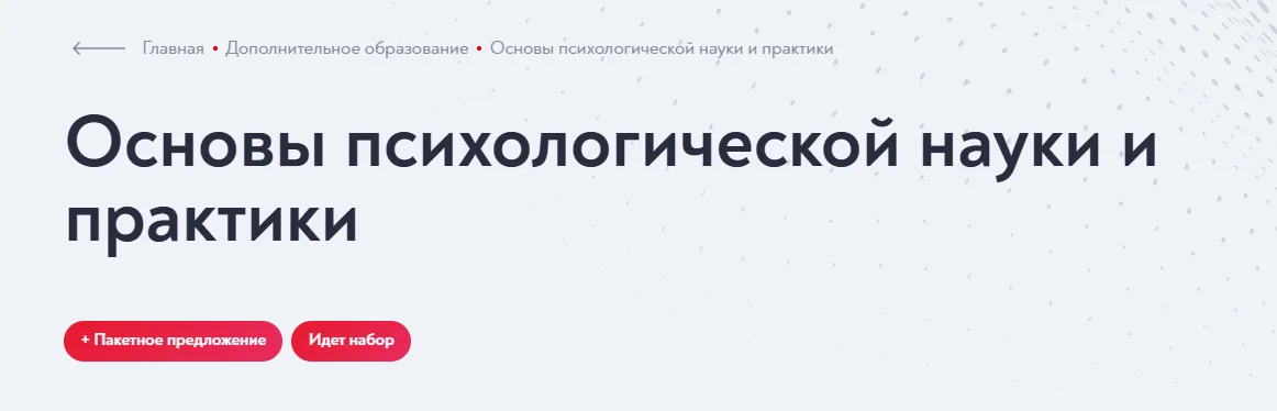 Обложка курса