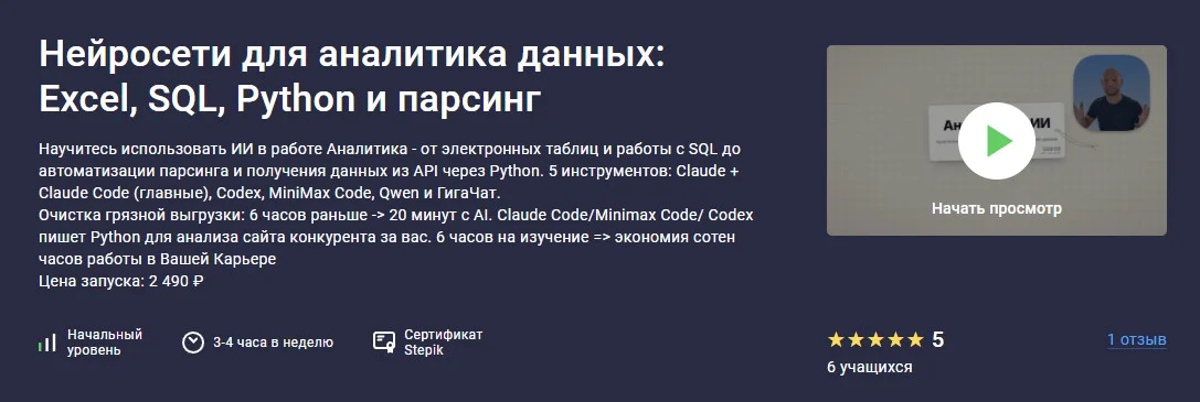Обложка курса