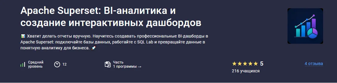 Обложка курса