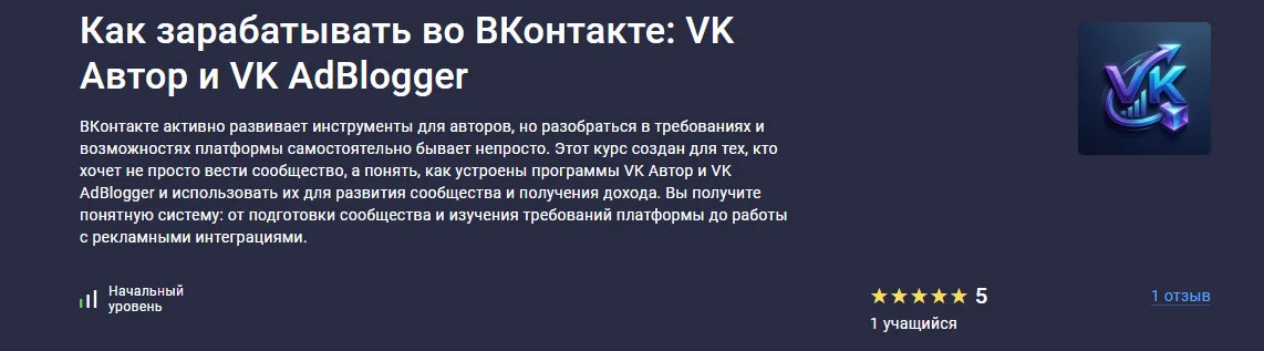 Обложка курса