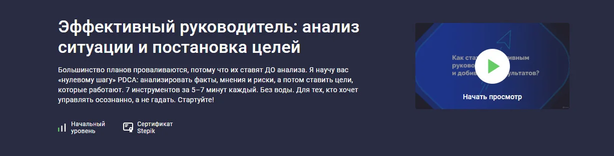 Обложка курса