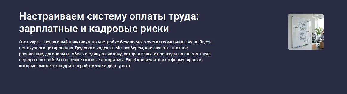 Обложка курса