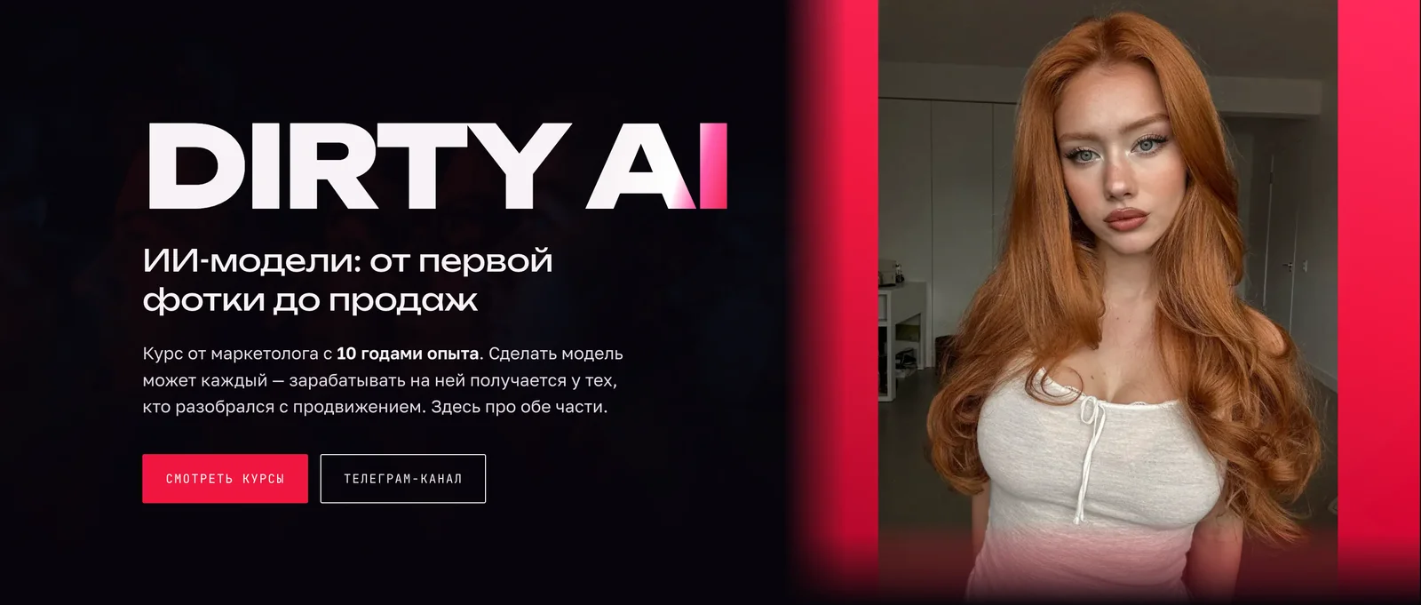 Обложка курса