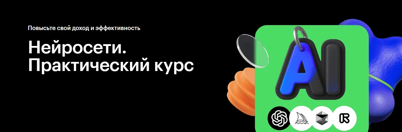 Обложка курса