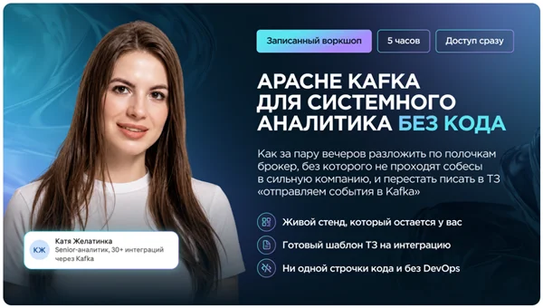 Обложка курса