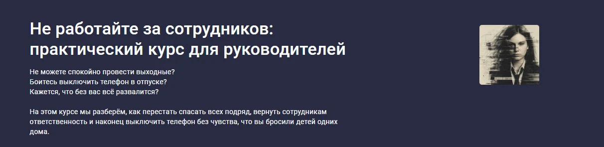 Обложка курса