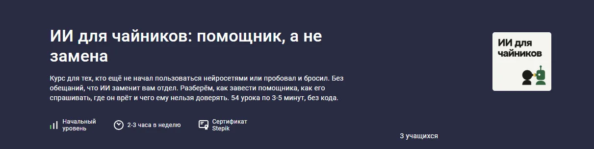Обложка курса