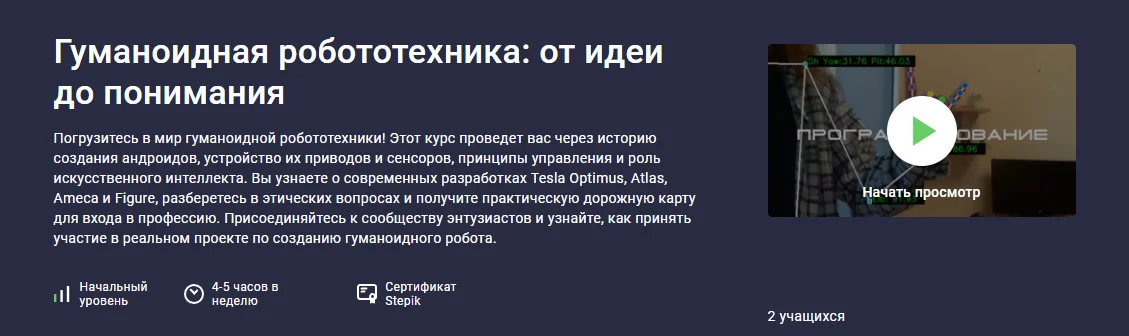 Обложка курса