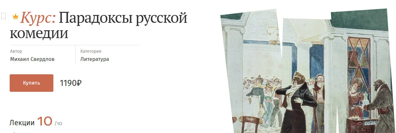 Обложка курса