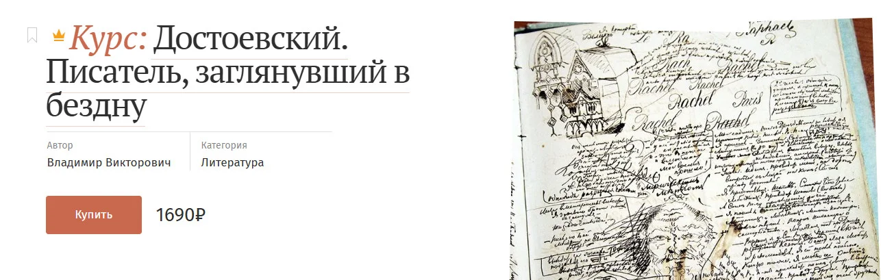 Обложка курса