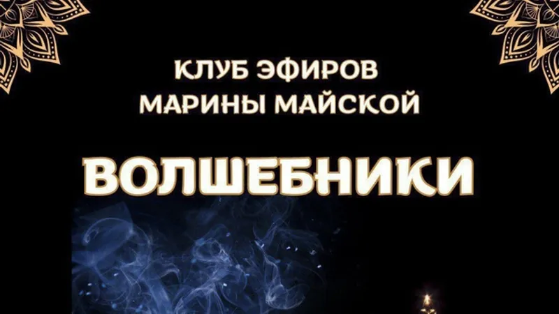Обложка выпуска «Ноябрь 2026»