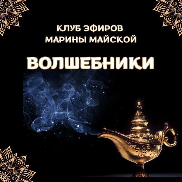 Обложка курса