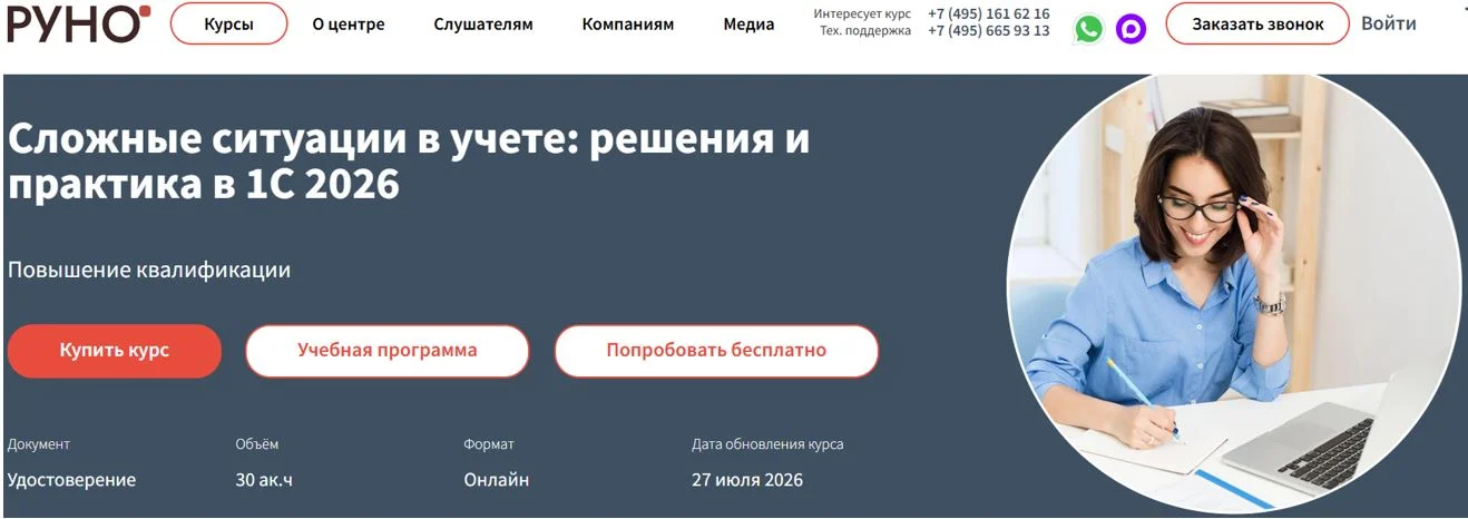 Обложка курса