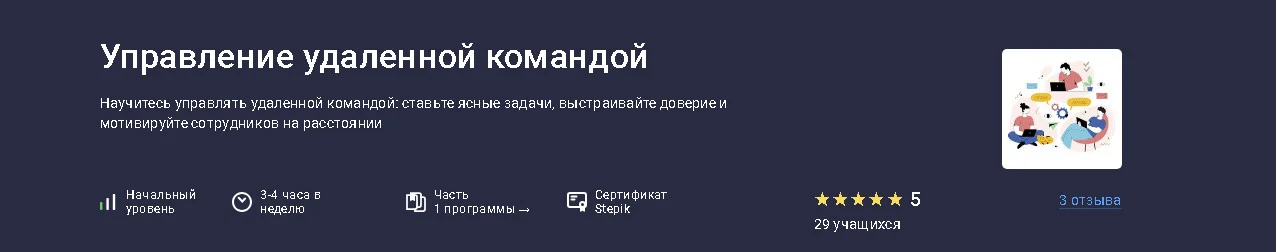 Обложка курса