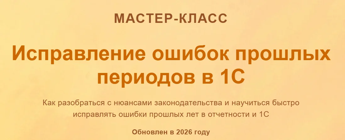 Обложка курса