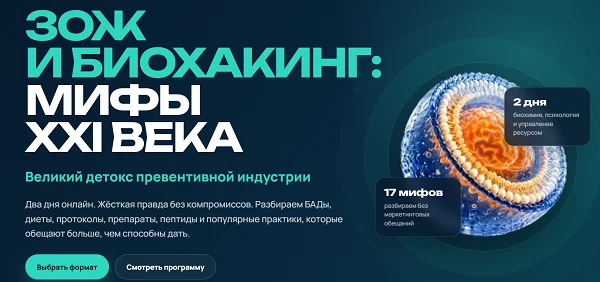 Обложка курса