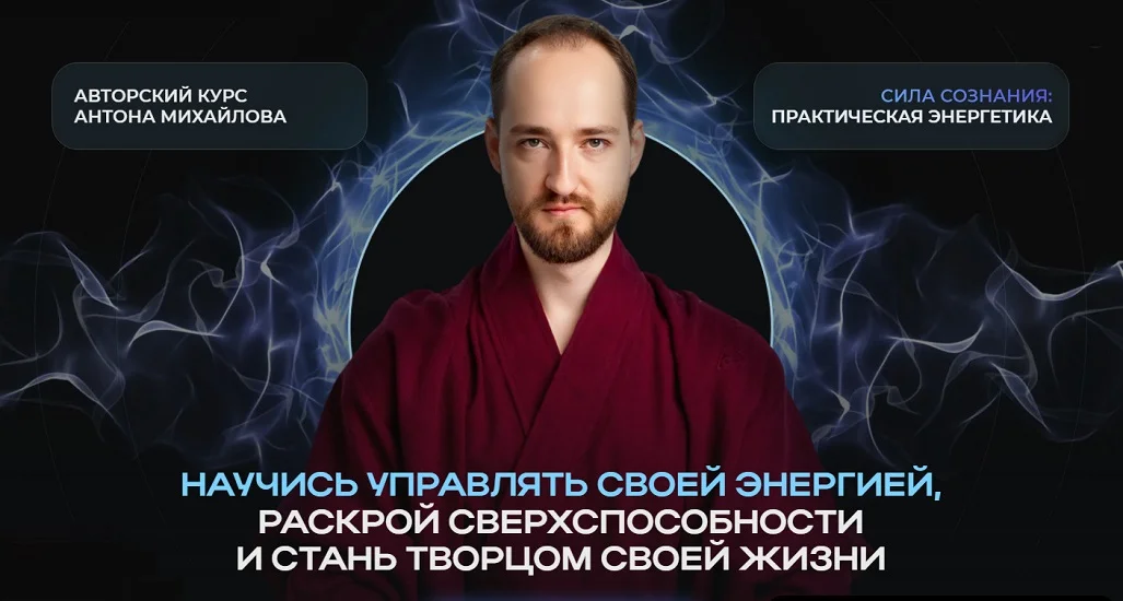 Обложка курса