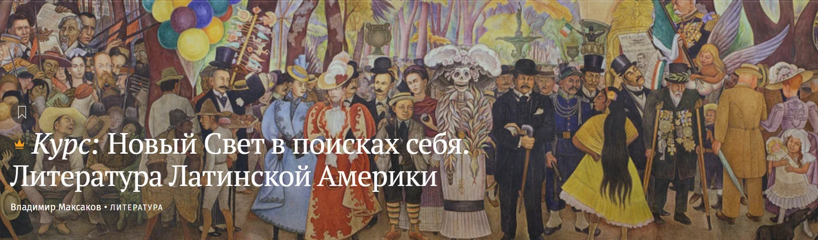 Обложка курса