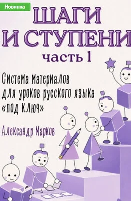 Обложка курса