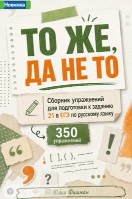 Обложка курса