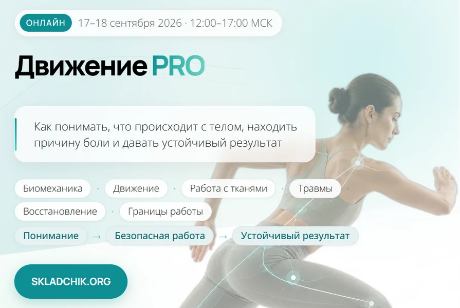 Обложка курса