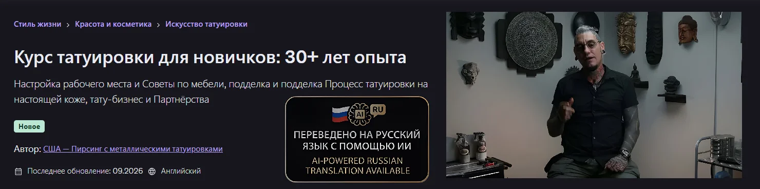 Обложка курса