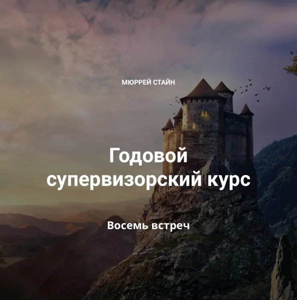 Обложка курса
